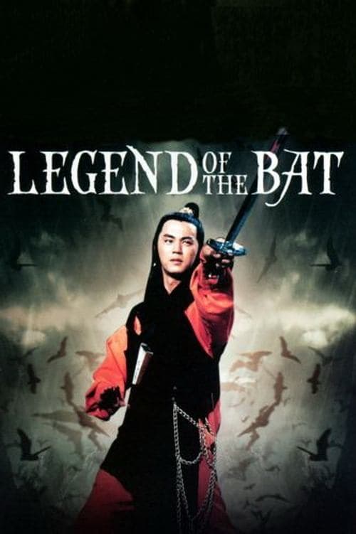 Legend of the Bat full movie