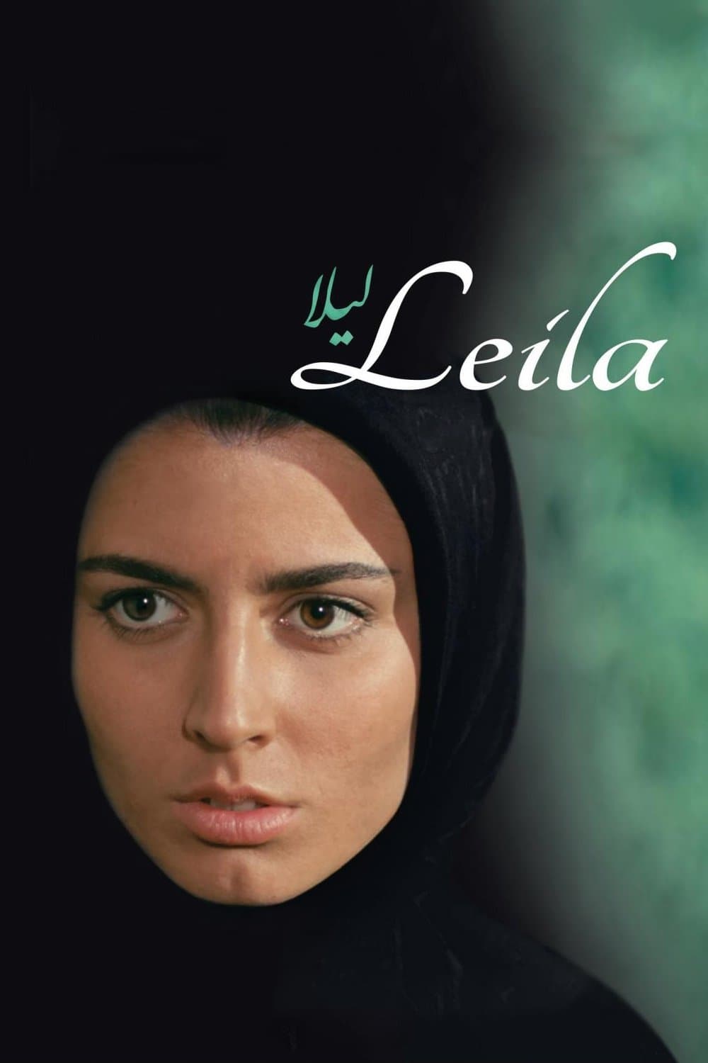Leila full movie