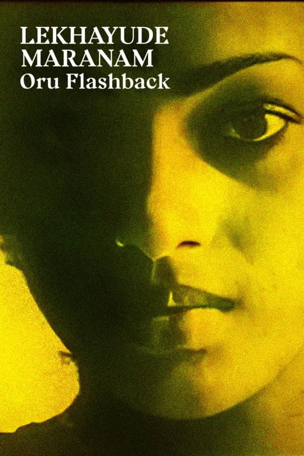 Lekhayude Maranam Oru Flashback full movie