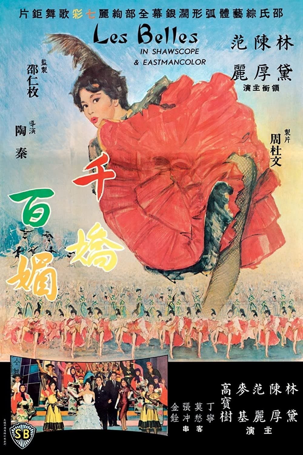 Les Belles full movie