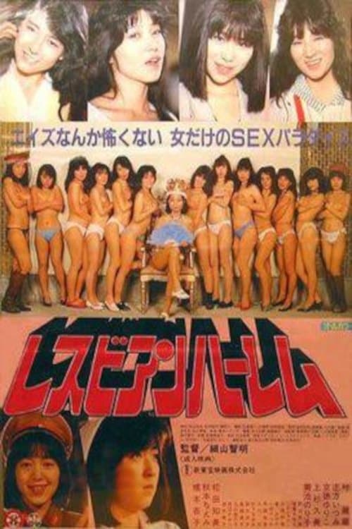 Lesbian Harem full movie
