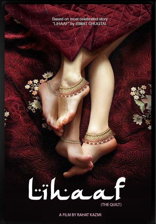 Lihaaf: The Quilt full movie