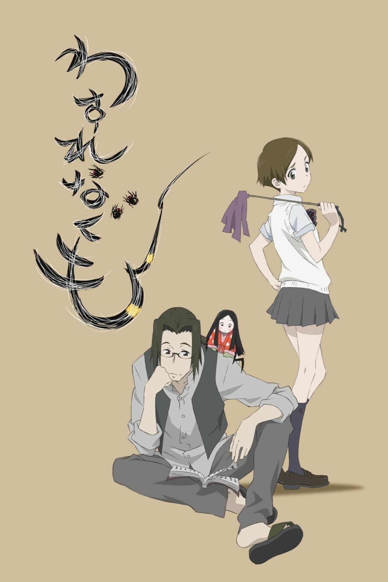 Li'l Spider Girl full movie
