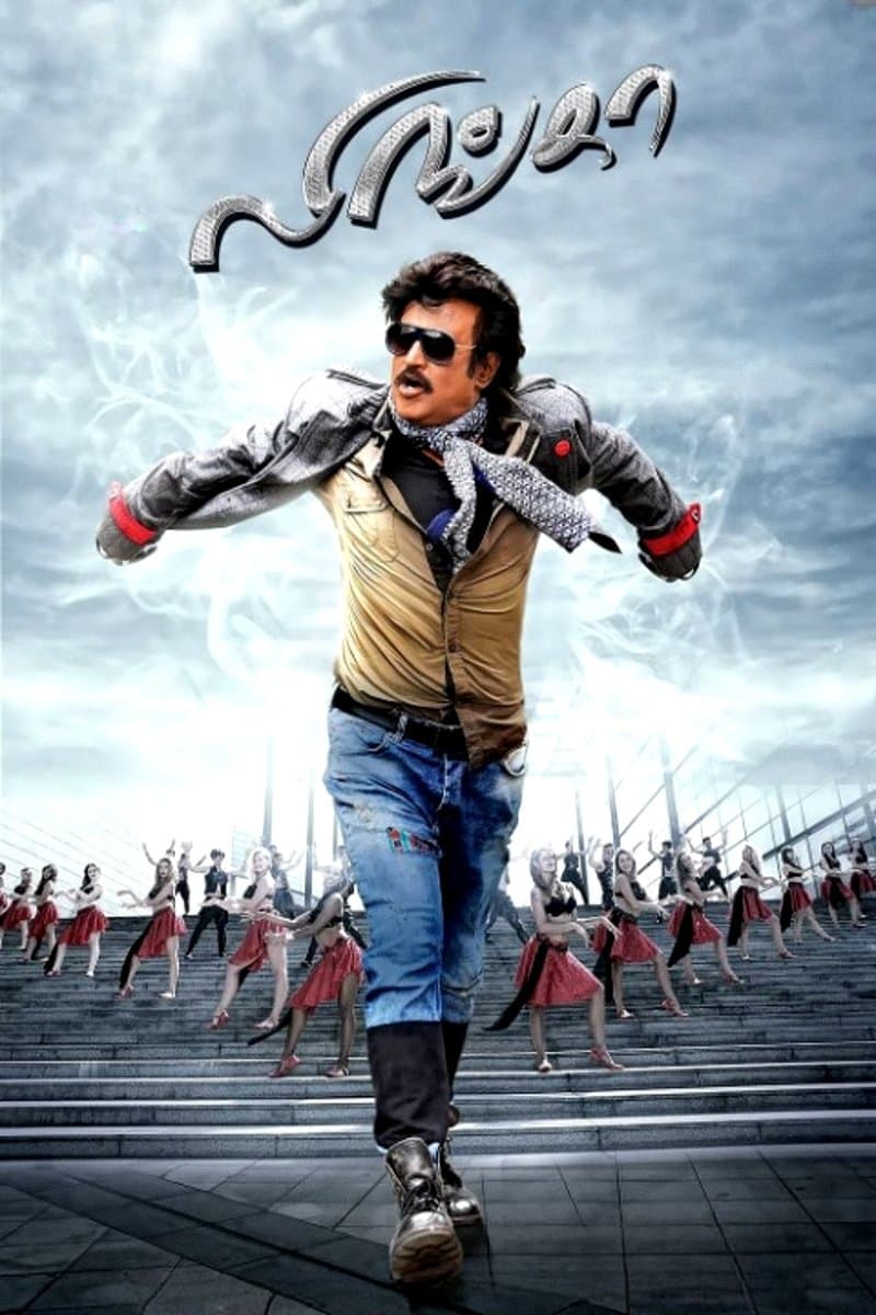 Lingaa full movie