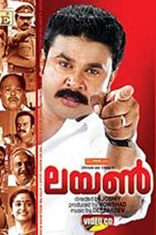 Lion full movie