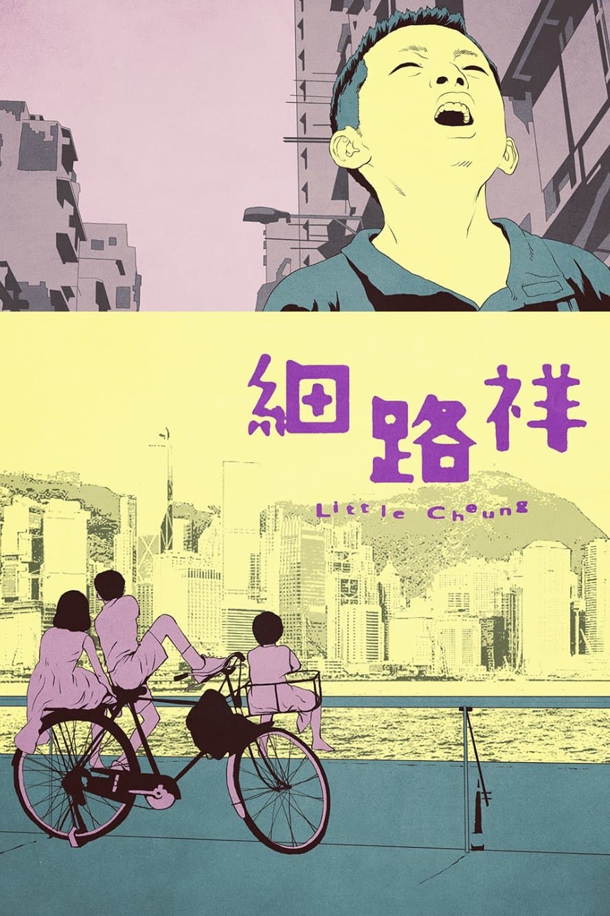 Little Cheung full movie