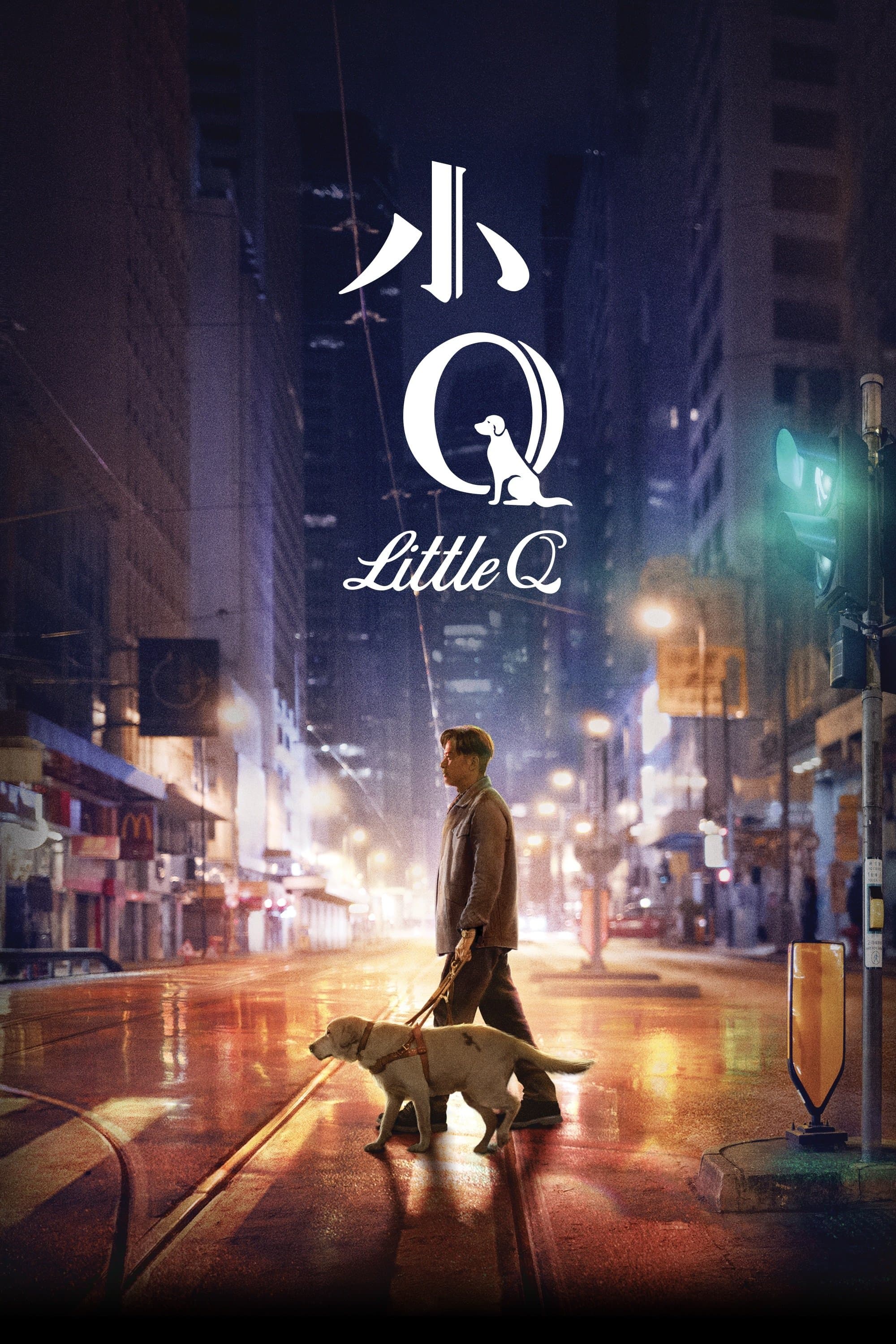 Little Q full movie