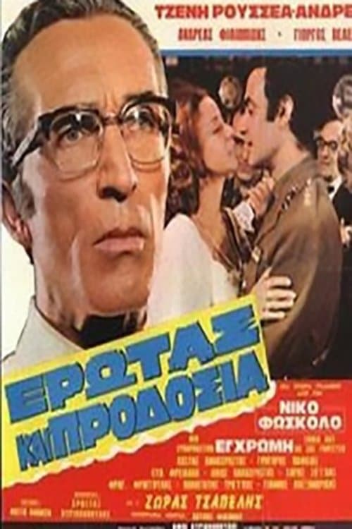 Love and Betrayal full movie