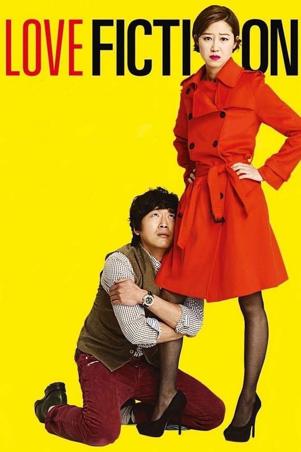 Love Fiction full movie