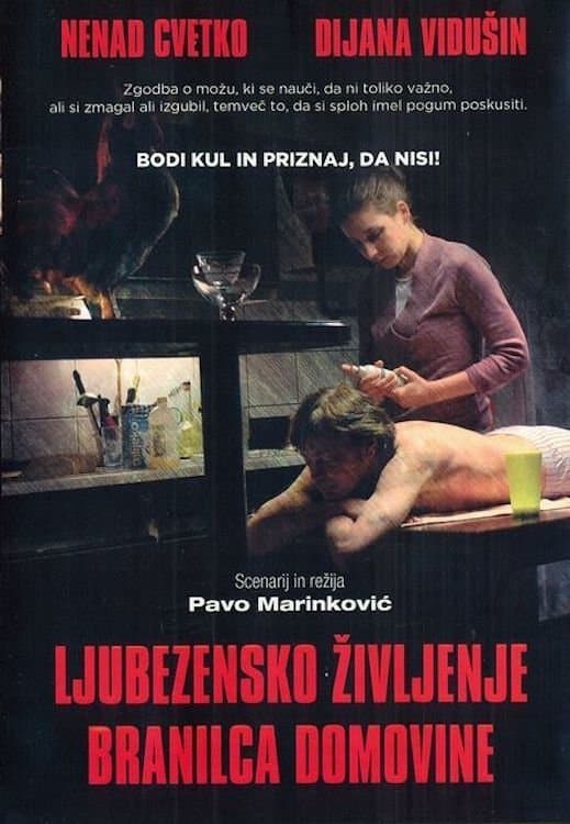 Love Life of a Gentle Coward full movie