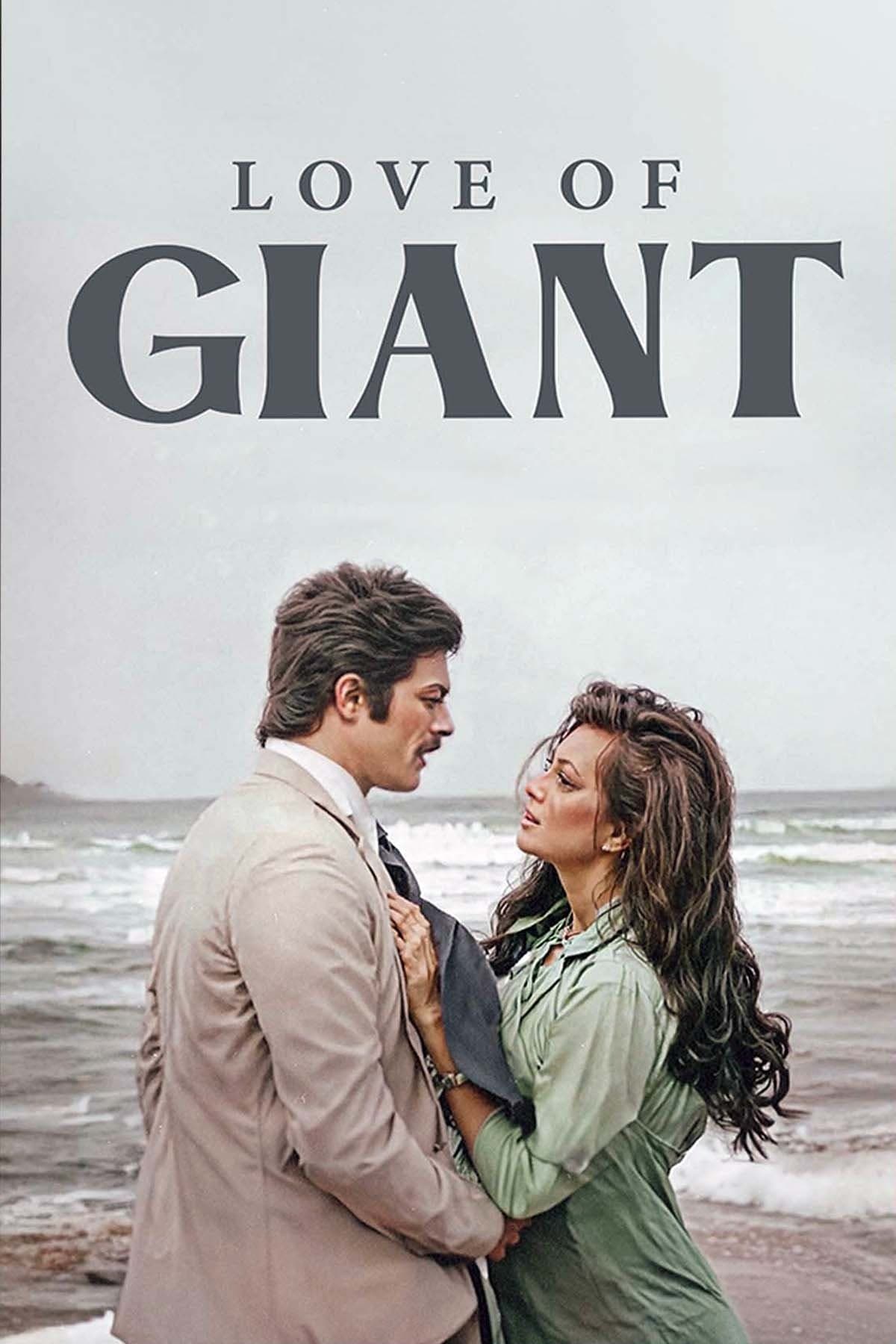 Love of Giant full movie