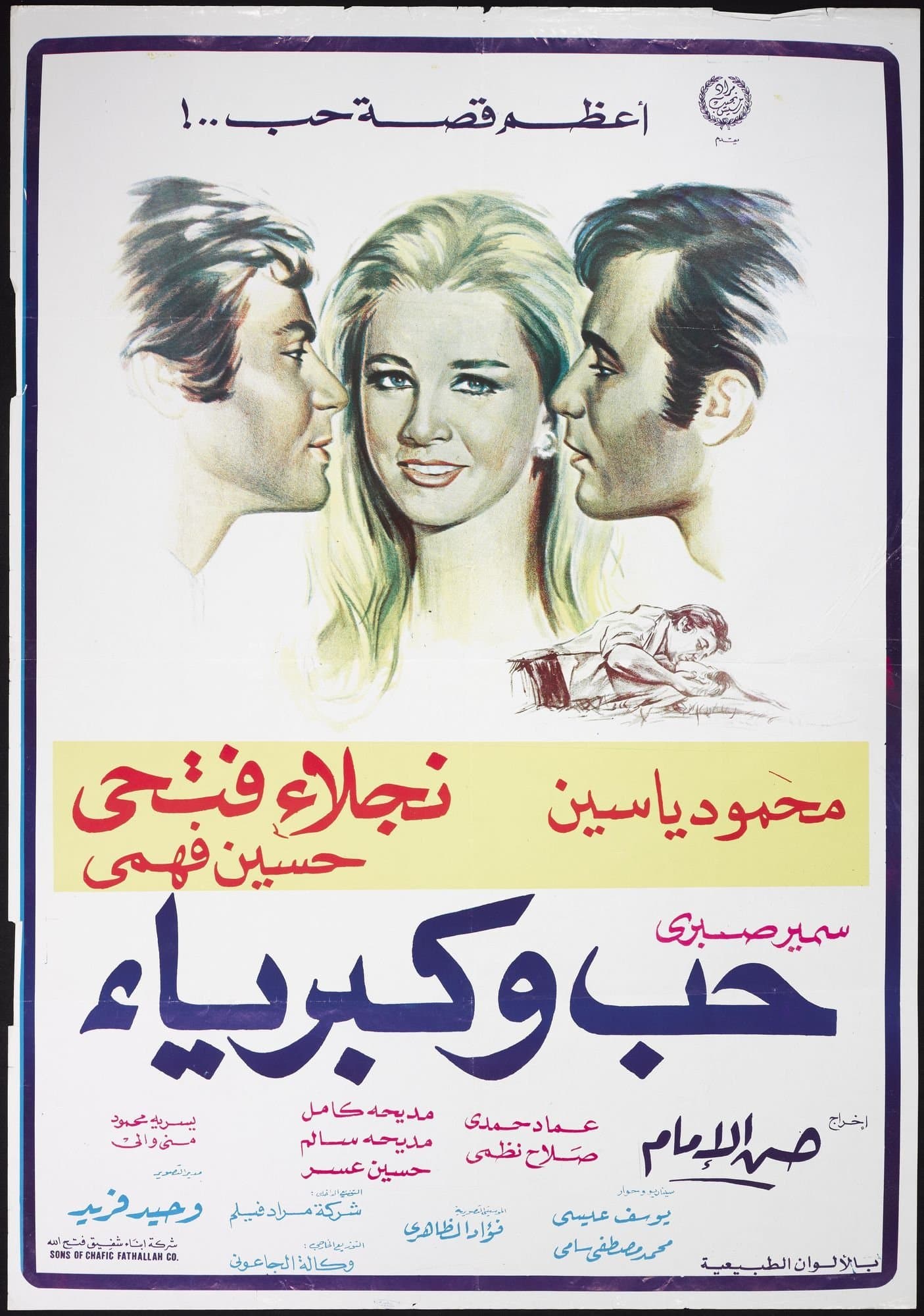 Love & Pride full movie