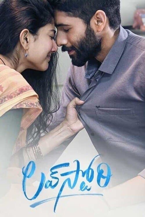 Love Story full movie