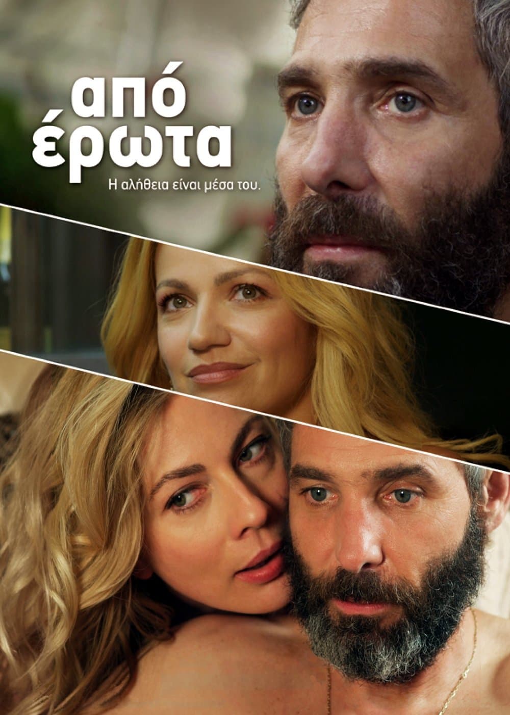 Love Struck full movie
