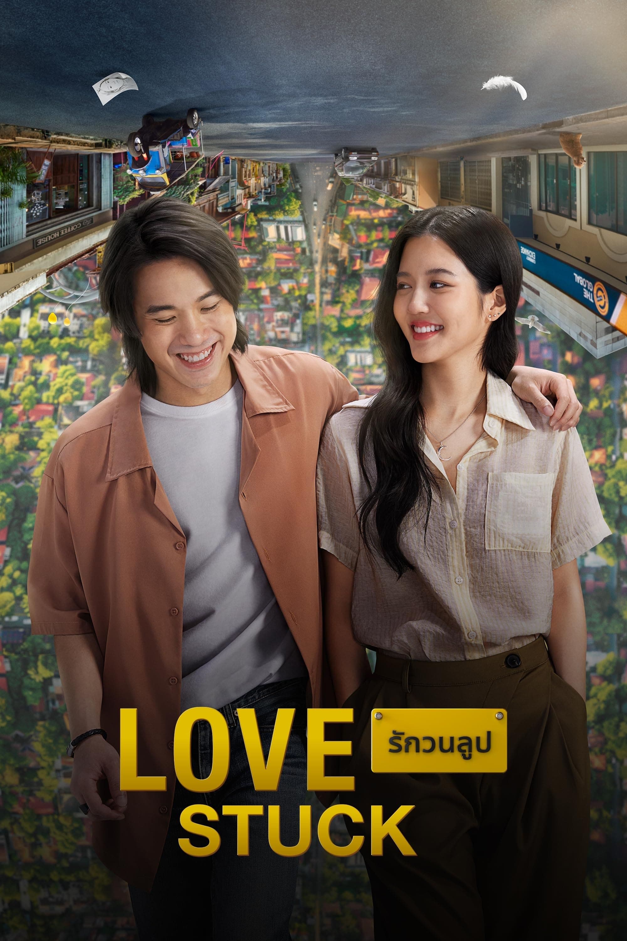 Love Stuck full movie