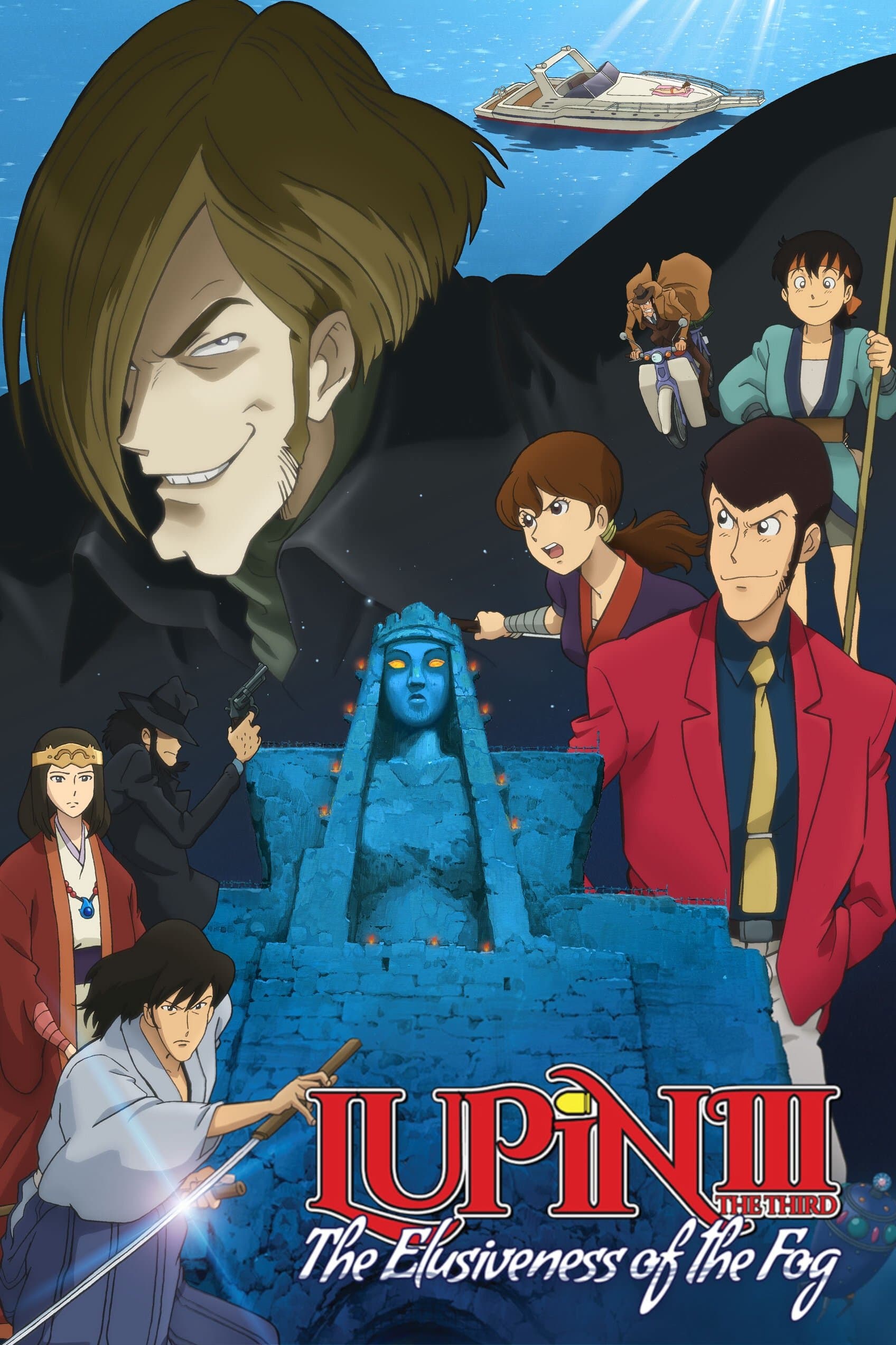 Lupin the 3rd: The Elusiveness of the Fog full movie