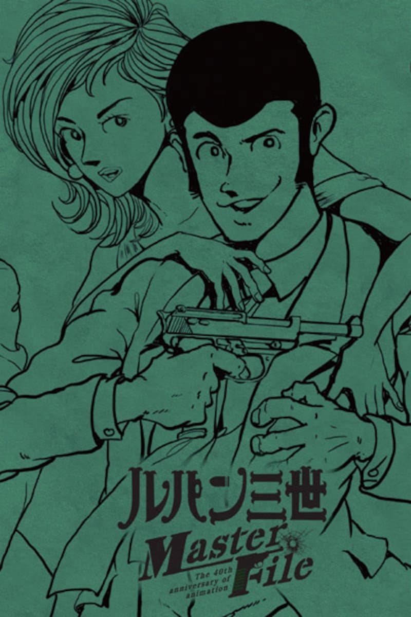 Lupin the Third: Lupin Family Lineup full movie