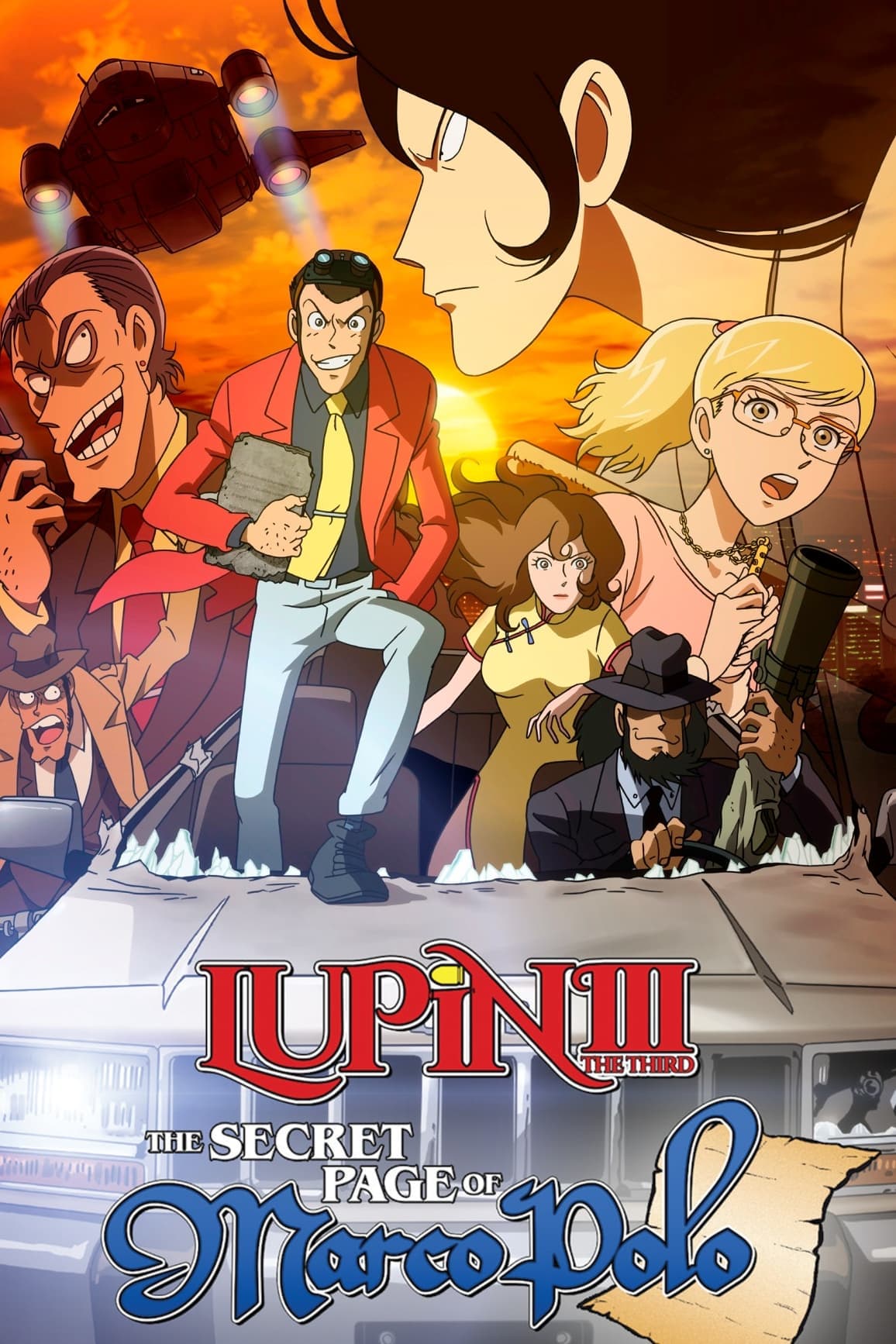 Lupin the Third: The Secret Page of Marco Polo full movie