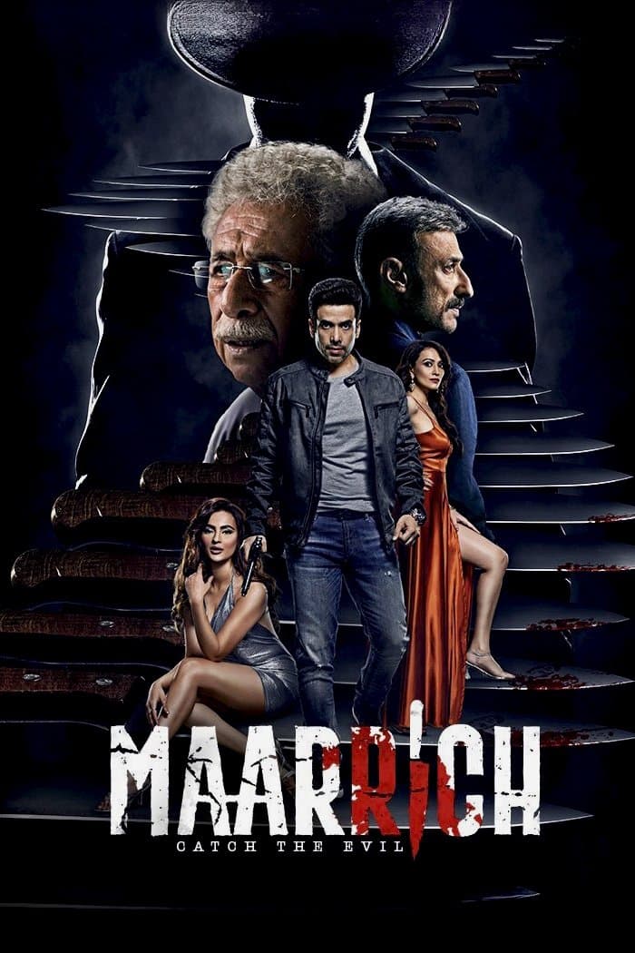 Maarrich full movie