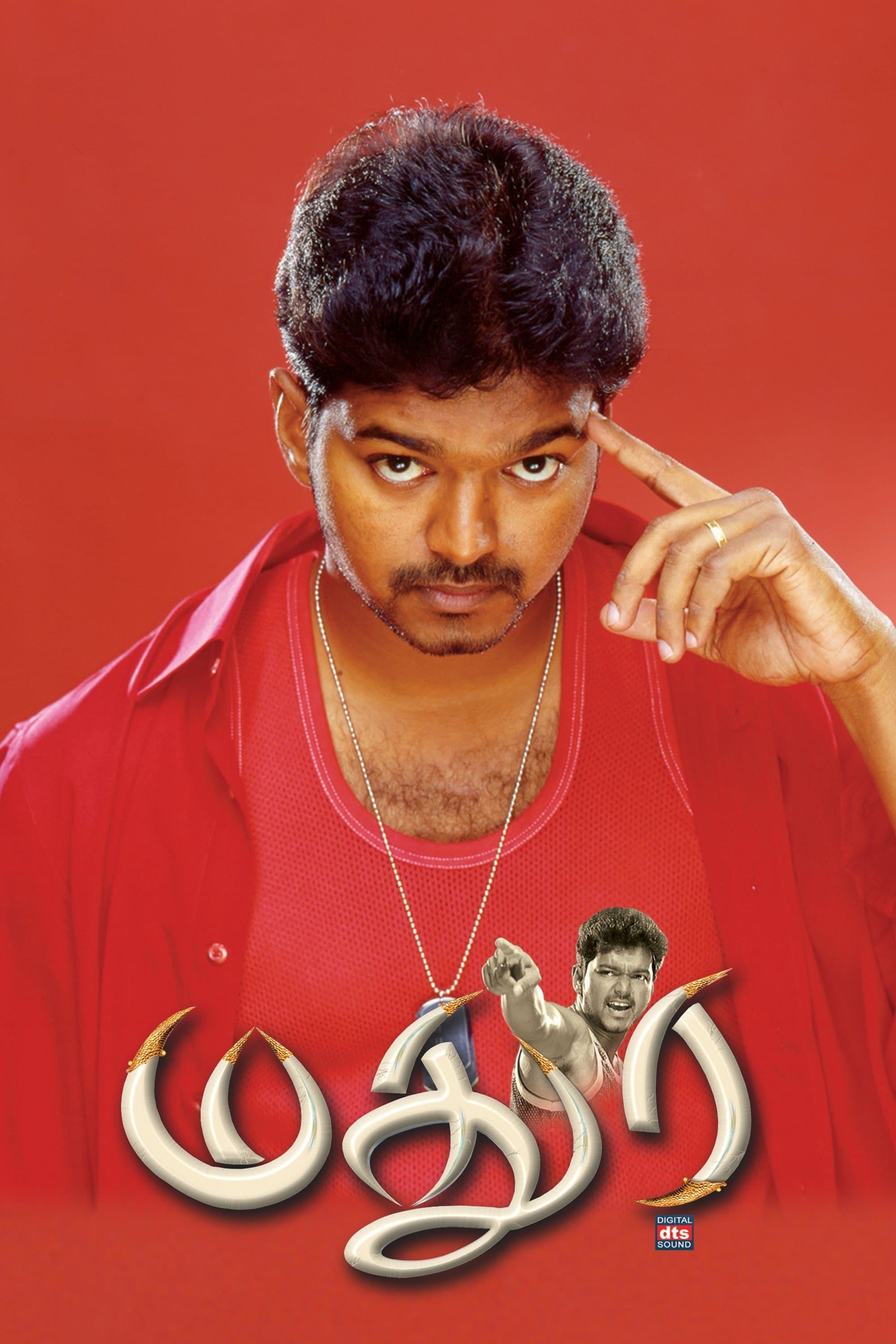 Madurey full movie
