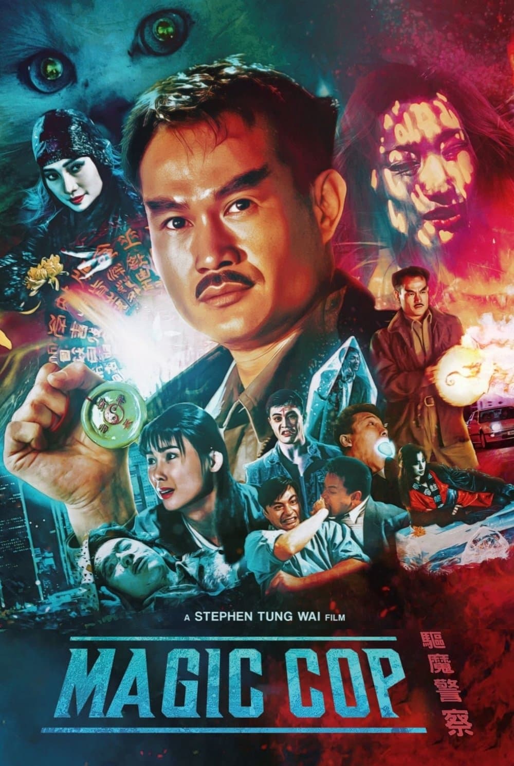 Magic Cop full movie