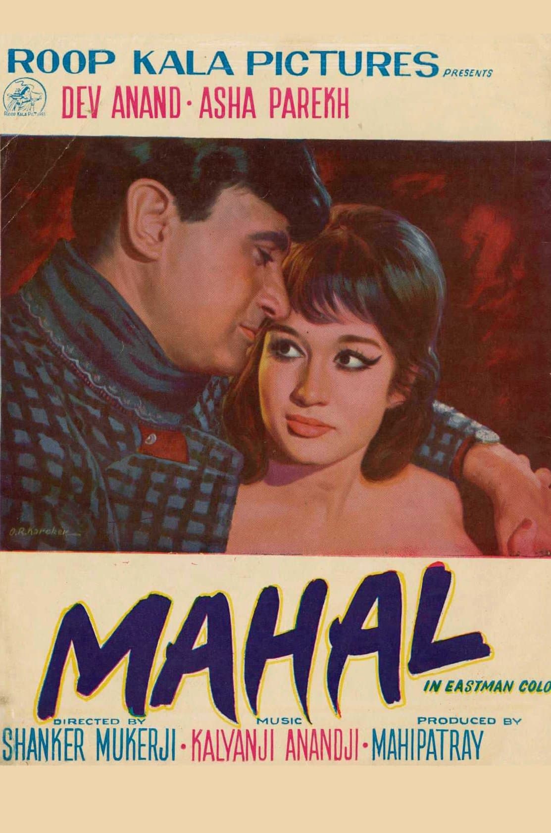 Mahal full movie