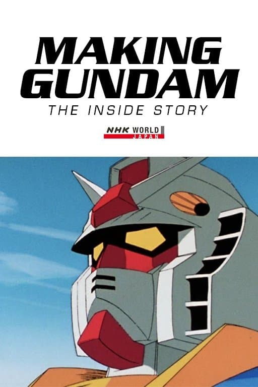 Making Gundam: The Inside Story full movie