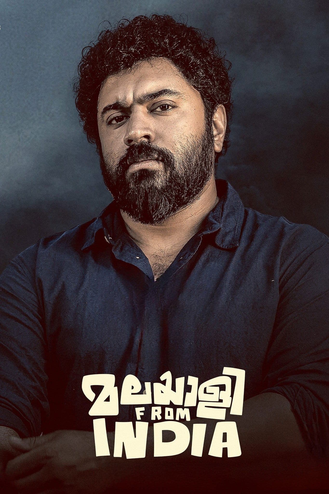 Malayalee from India full movie