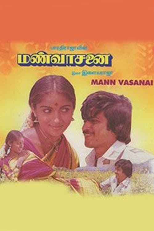 Mann Vasanai full movie