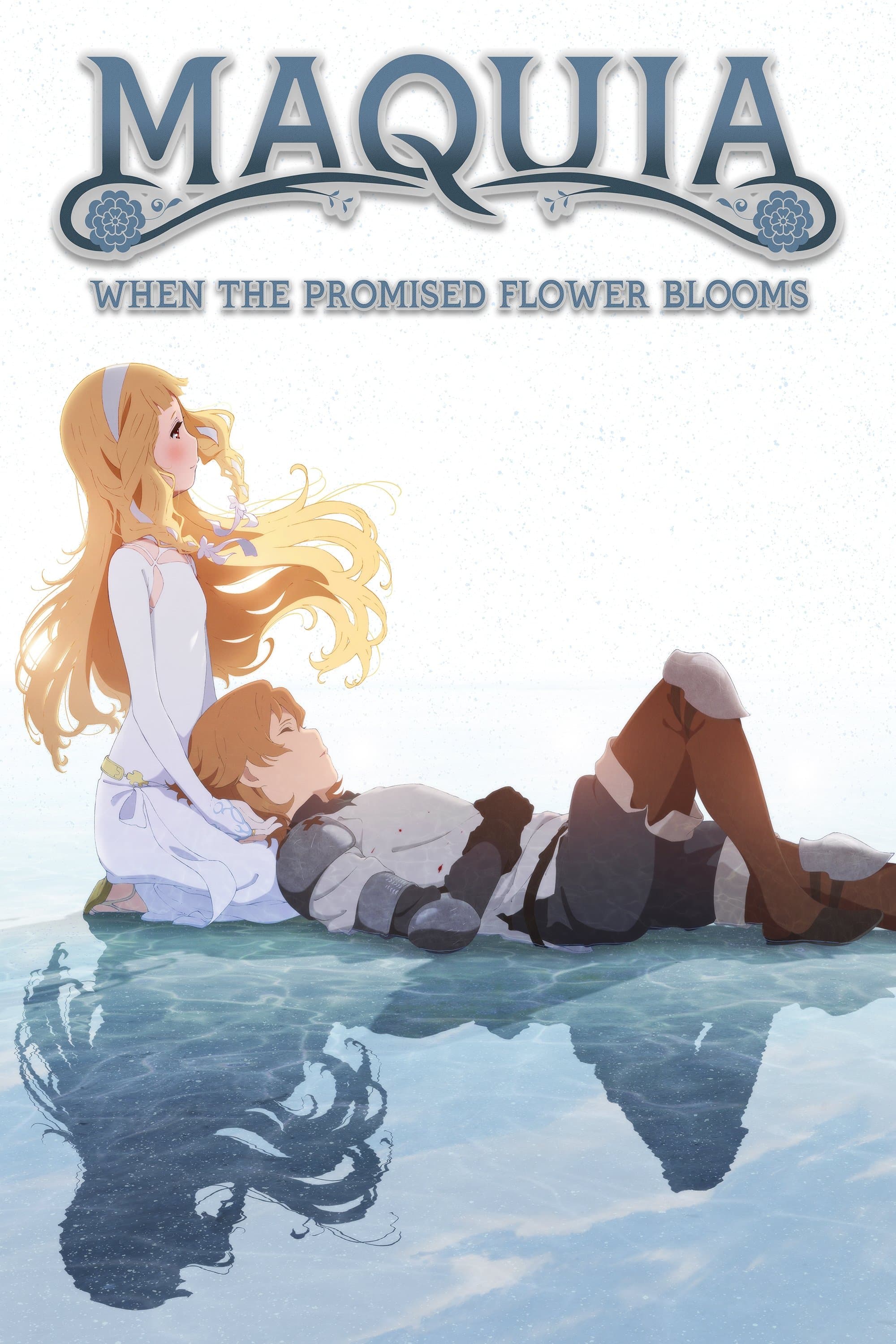 Maquia: When the Promised Flower Blooms full movie