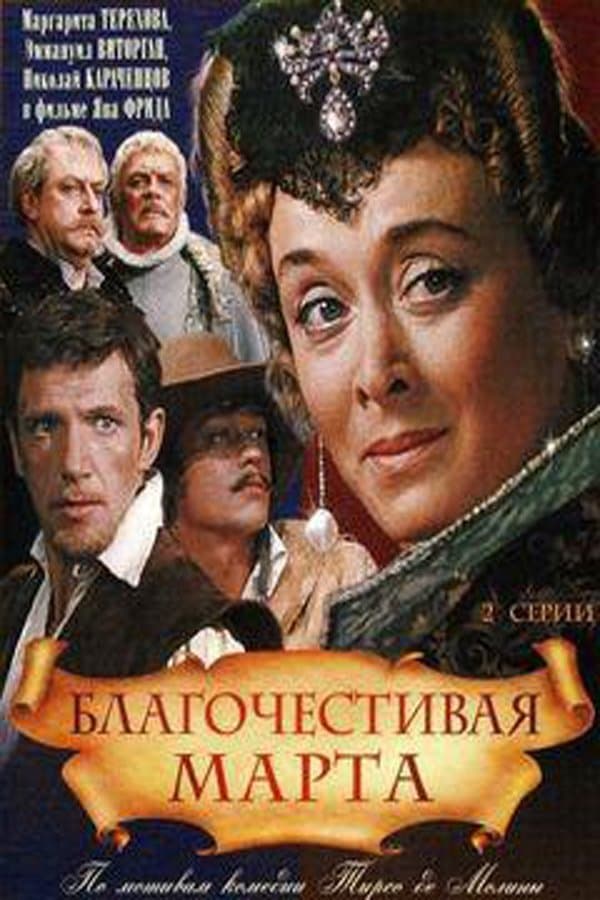 Marta the Pious Woman full movie