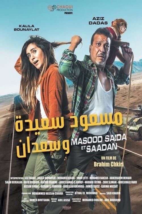 Masood Saida and Saadan full movie