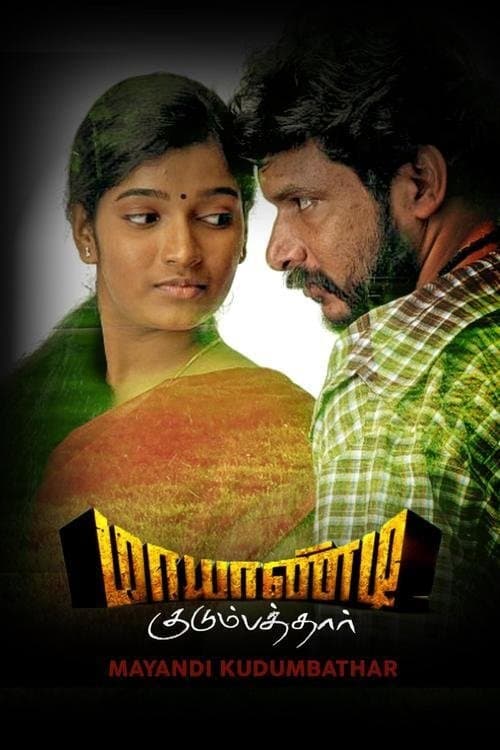 Mayandi Kudumbathar full movie