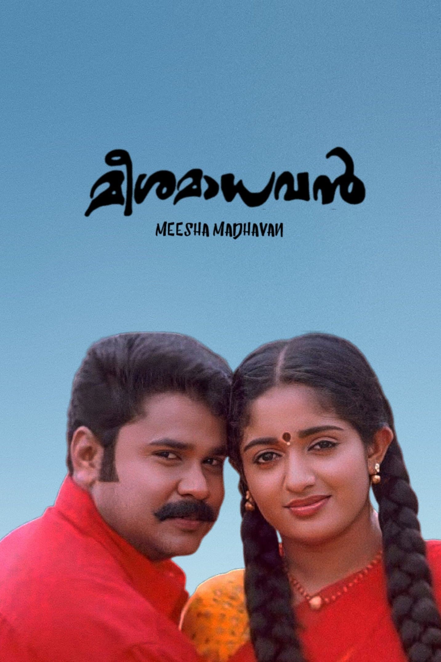 Meesa Madhavan full movie
