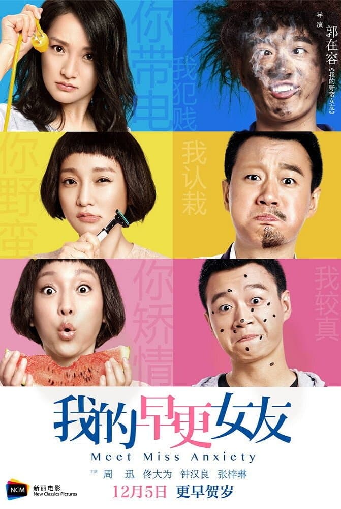 Meet Miss Anxiety full movie