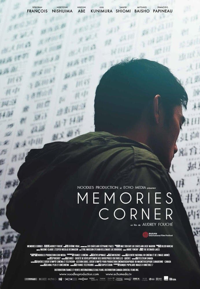 Memories Corner full movie