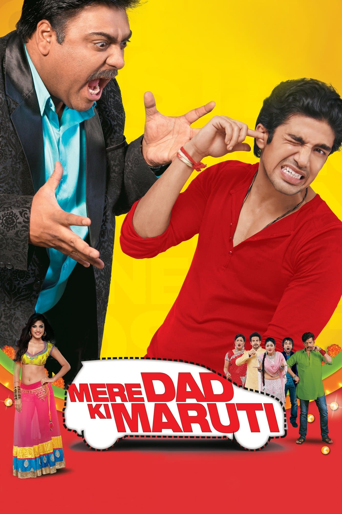 Mere Dad Ki Maruti full movie