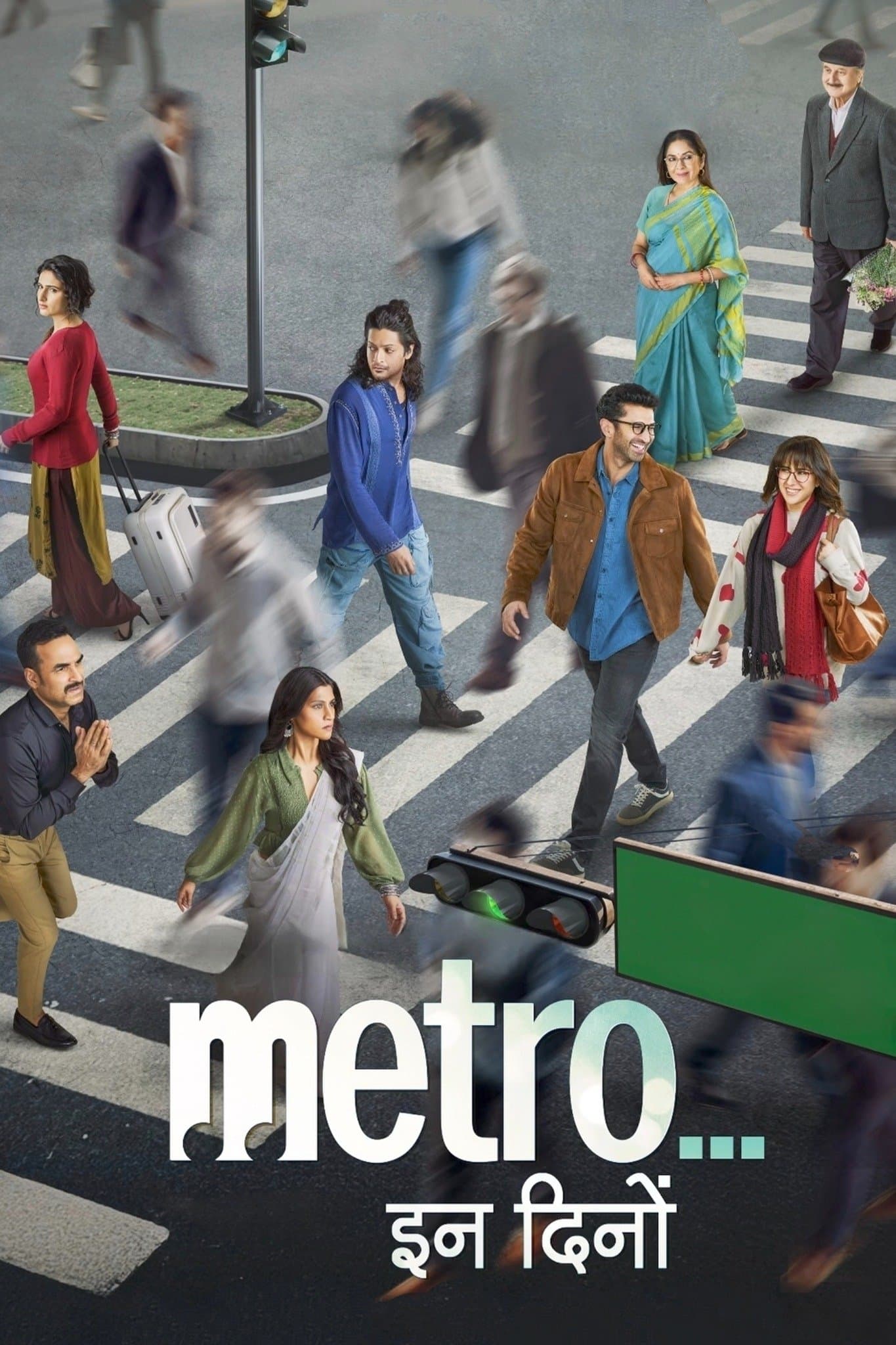 Metro... In Dino full movie