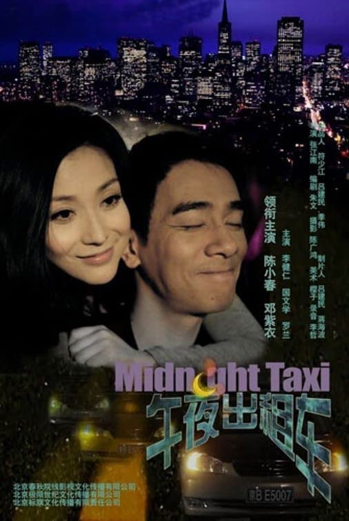 Midnight Taxi full movie