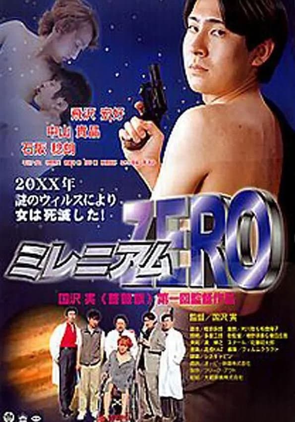 Millenium Zero full movie
