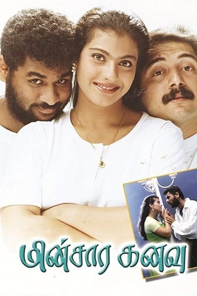 Minsara Kanavu full movie