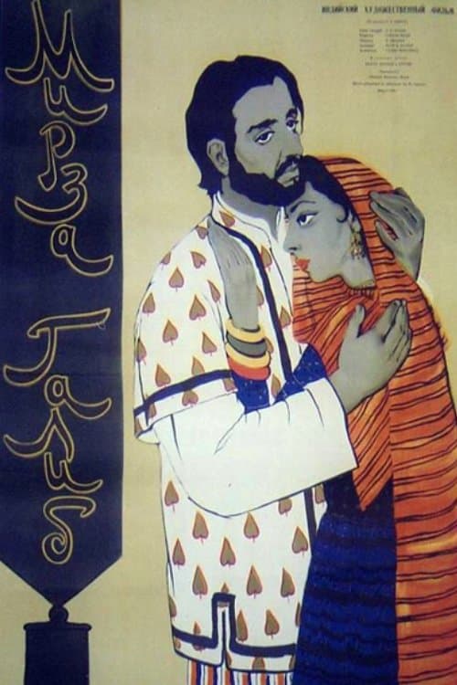 Mirza Ghalib full movie