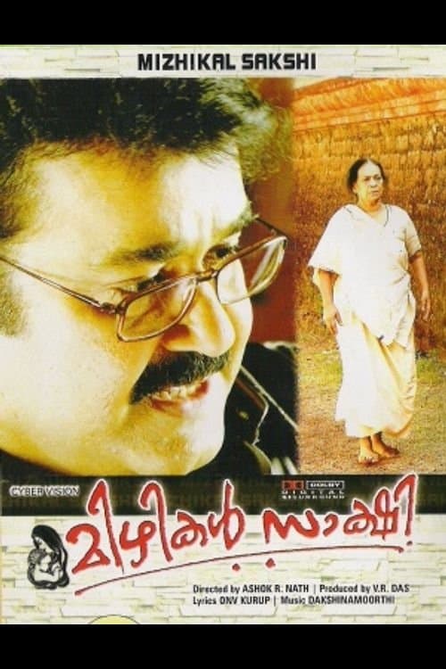 Mizhikal Sakshi full movie