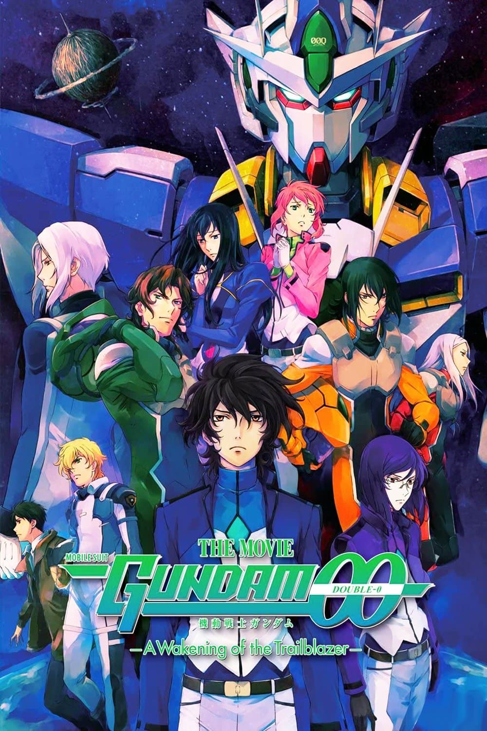 Mobile Suit Gundam 00 The Movie: -A Wakening of the Trailblazer- full movie
