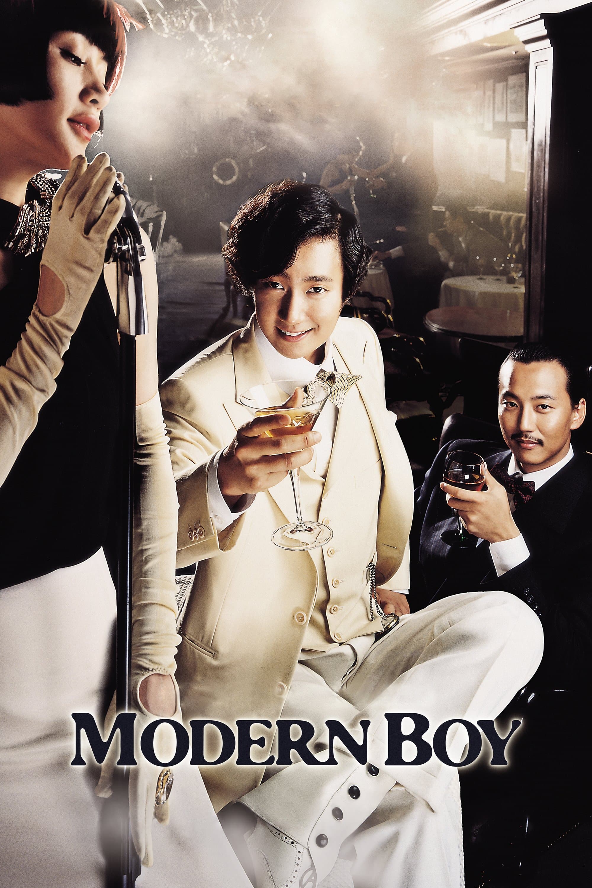 Modern Boy full movie