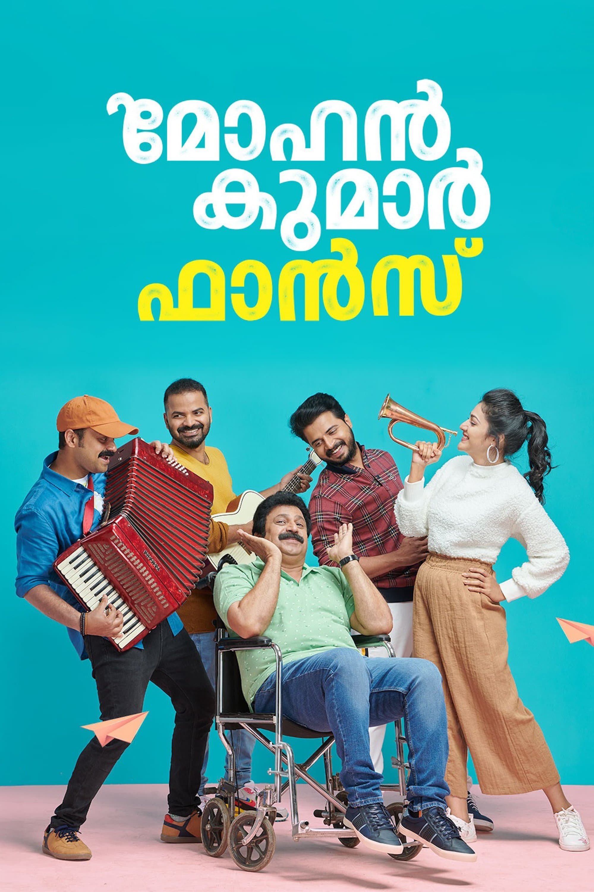 Mohan Kumar Fans full movie