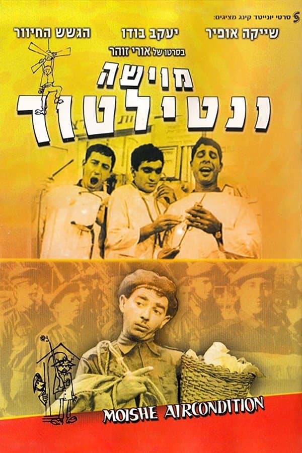 Moishe Air-Condition full movie