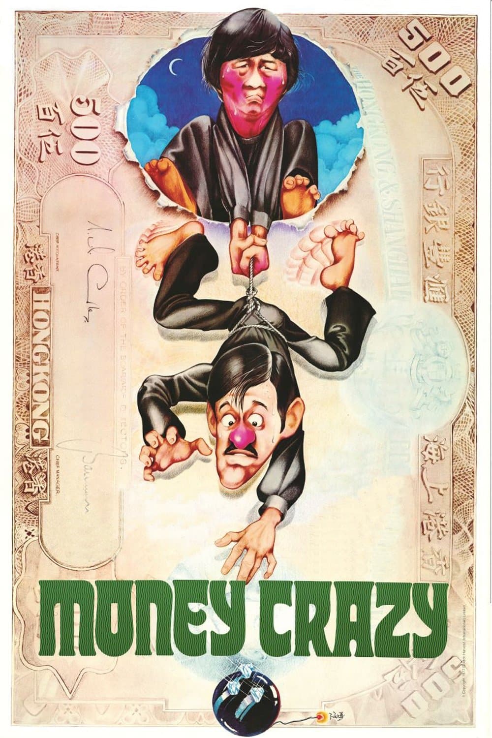 Money Crazy full movie