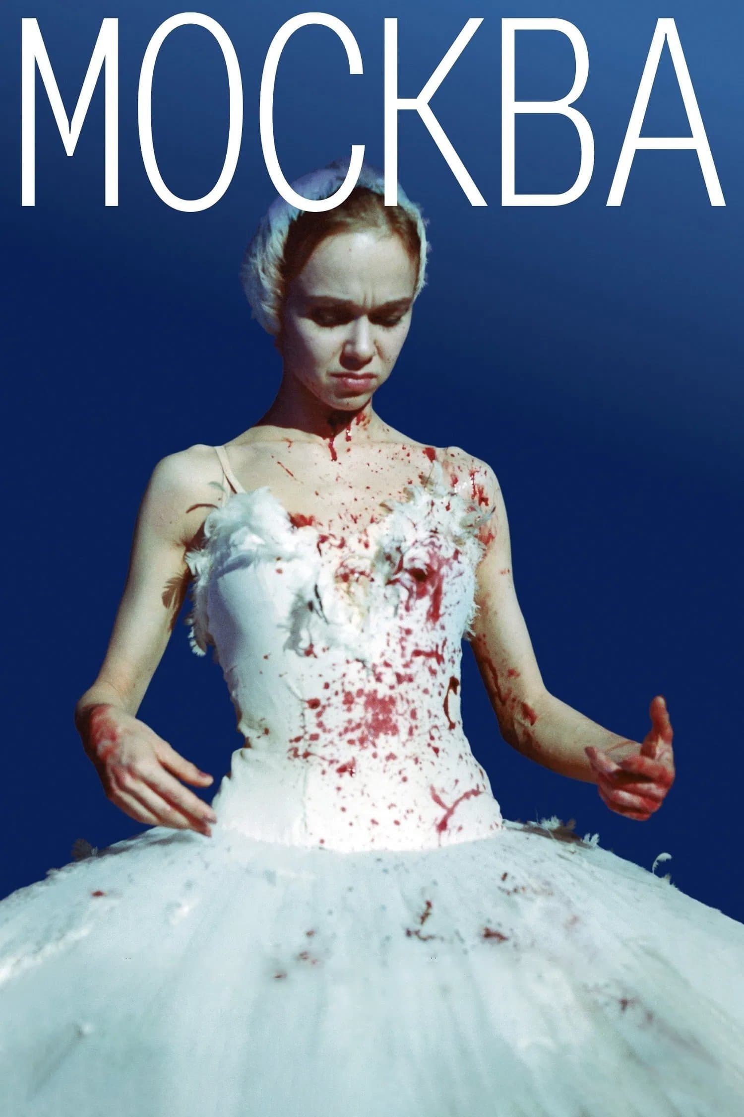 Moscow full movie