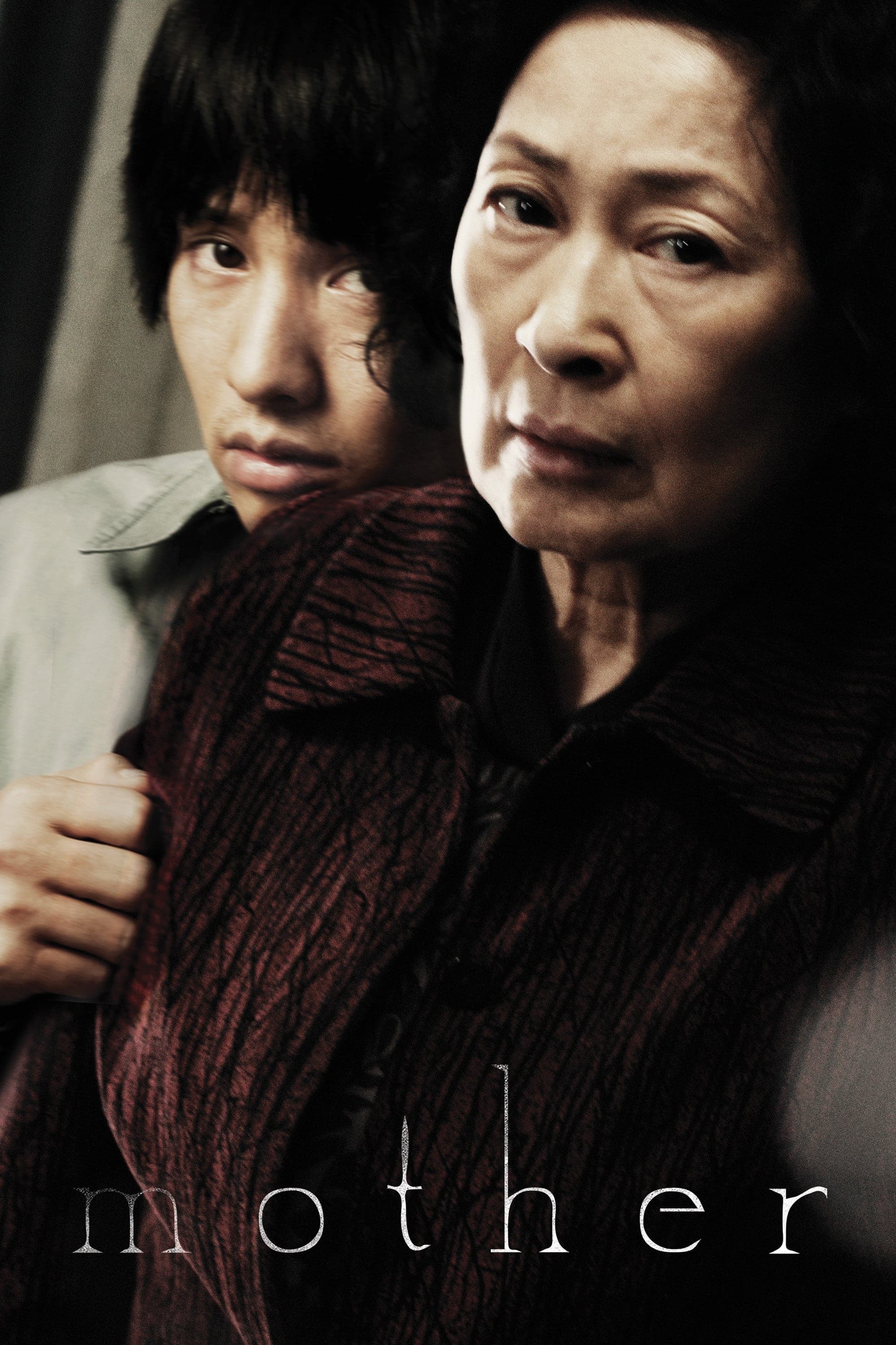 Mother full movie